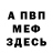 Амфетамин VHQ Reaper TY