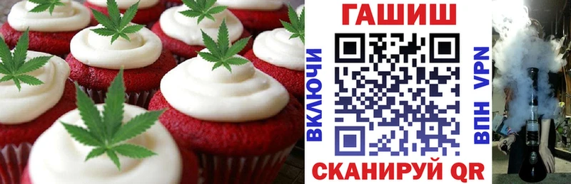 Cannafood марихуана  Слободской 