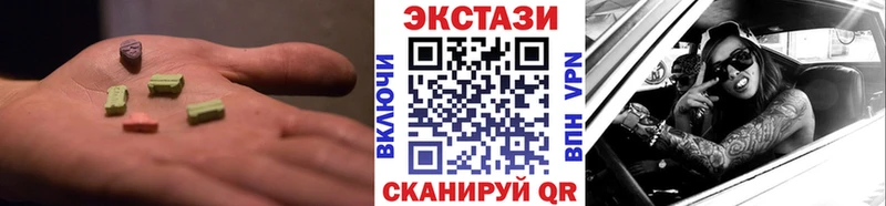 Экстази Дубай даркнет сайт Слободской