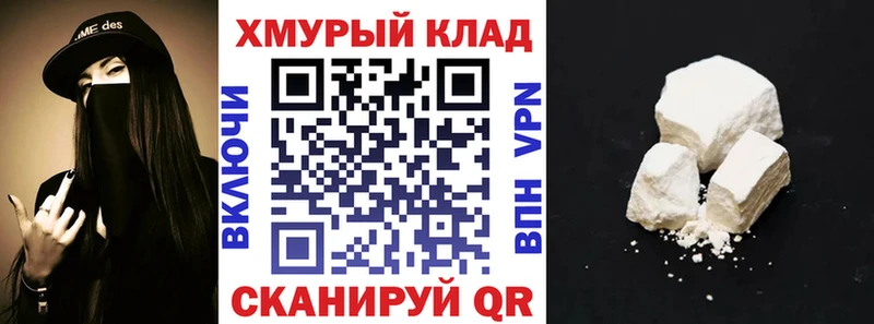 Героин белый  blacksprut ТОР  Слободской 