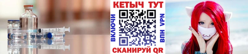 Кетамин ketamine  Слободской 