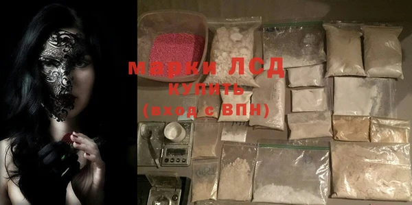 круглые Алзамай