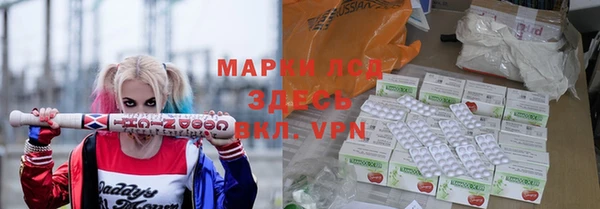 бошки Осинники