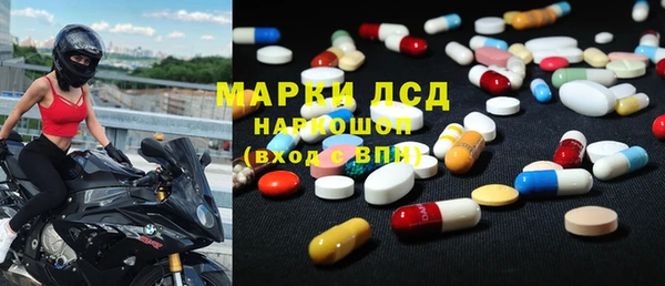 круглые Алзамай