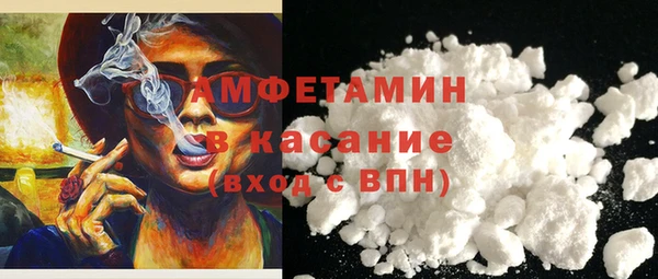 мефедрон мука Осташков