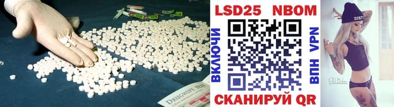 Лсд 25 экстази ecstasy Слободской