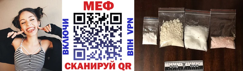 где продают   Слободской  Мефедрон VHQ 