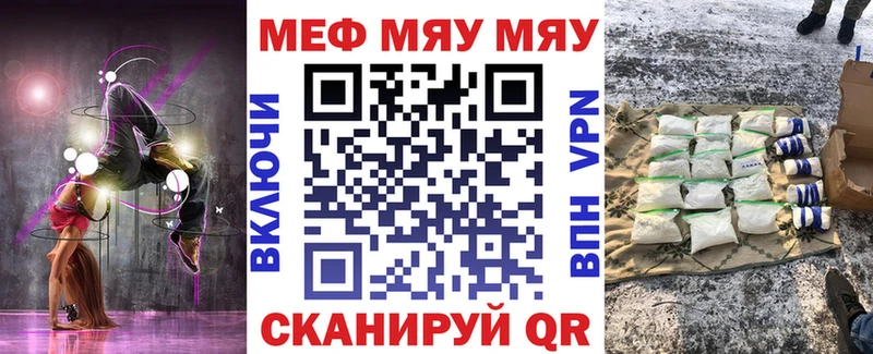 Меф кристаллы Слободской