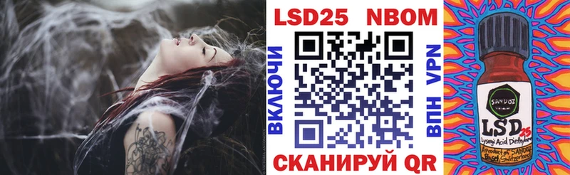 Марки N-bome 1500мкг  Слободской 