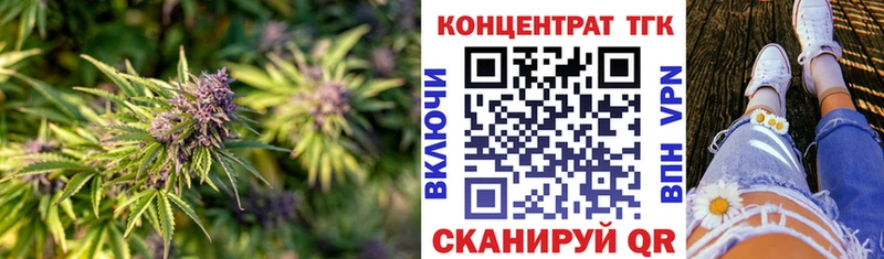 ТГК THC oil  Слободской 