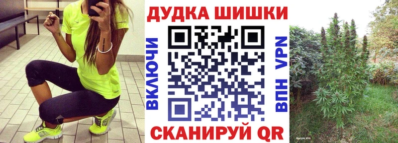 Каннабис тримм  Слободской 